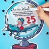 Zaproszenia na URODZINY PODRÓŻNIKA personalizowane (6szt.)